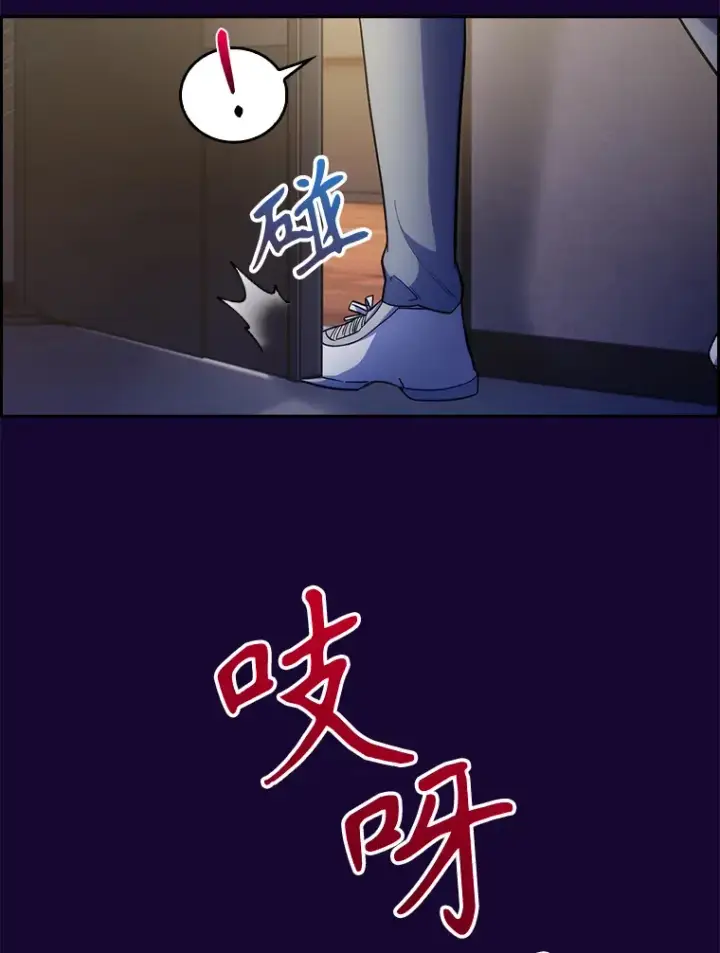 《升级医生崔基石》28.收徒弟图21