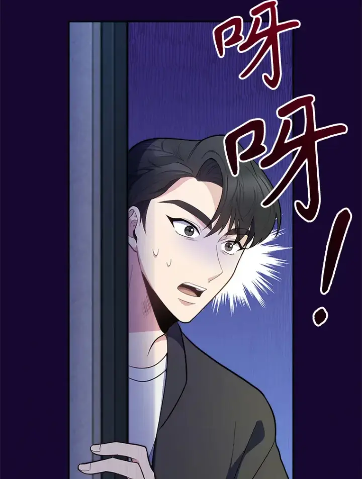 《升级医生崔基石》28.收徒弟图22