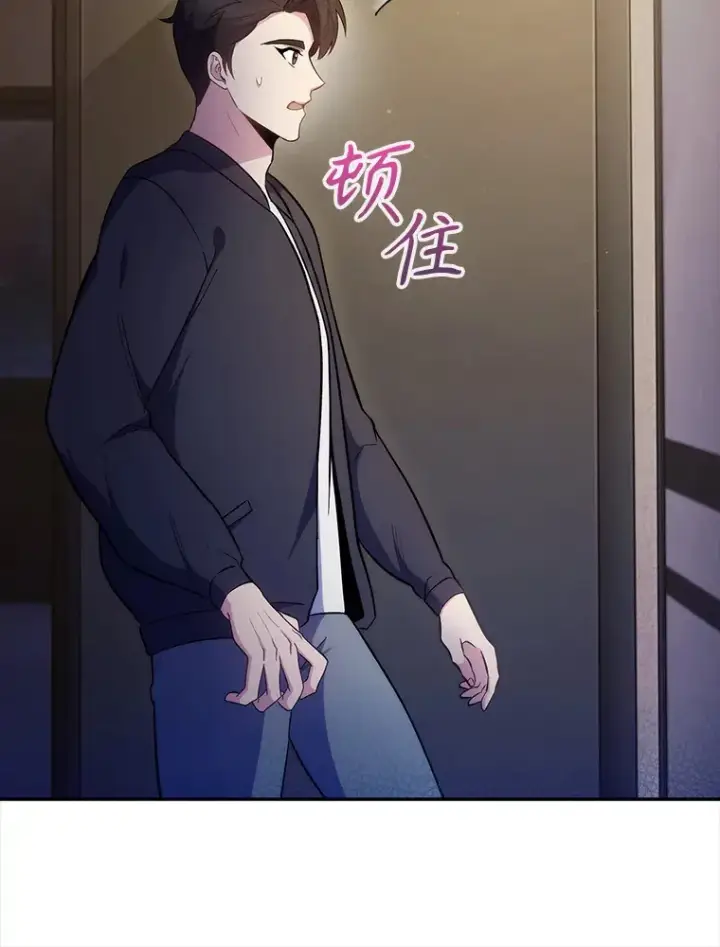 《升级医生崔基石》28.收徒弟图30