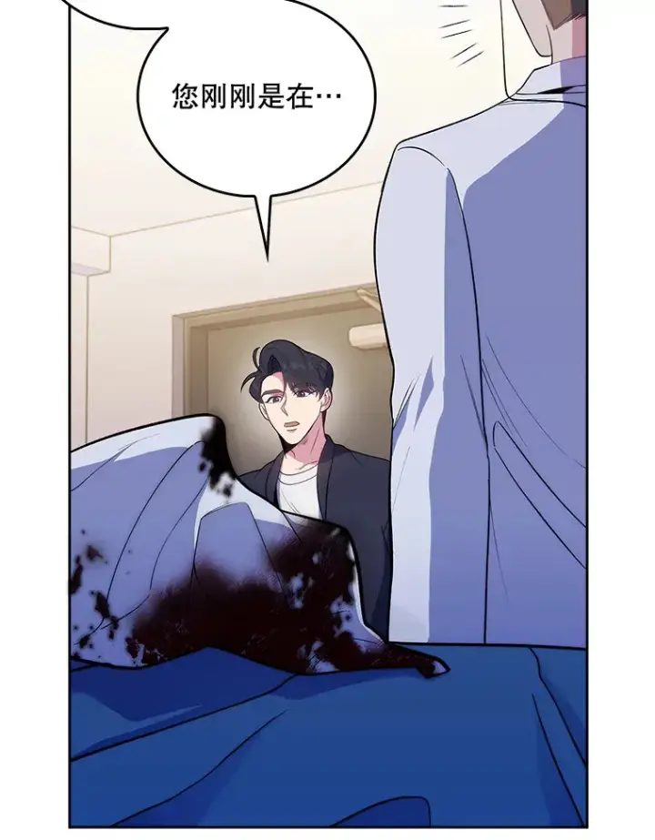 《升级医生崔基石》28.收徒弟图36