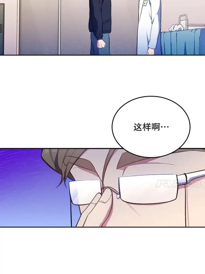 《升级医生崔基石》28.收徒弟图64
