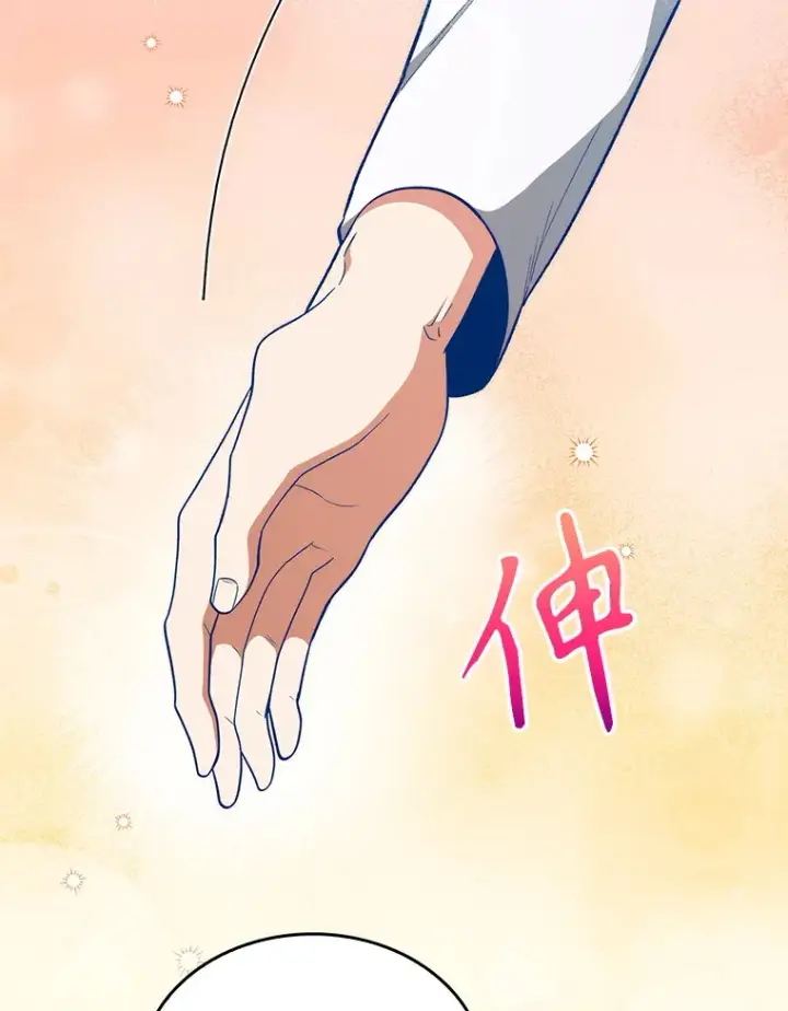《升级医生崔基石》28.收徒弟图67