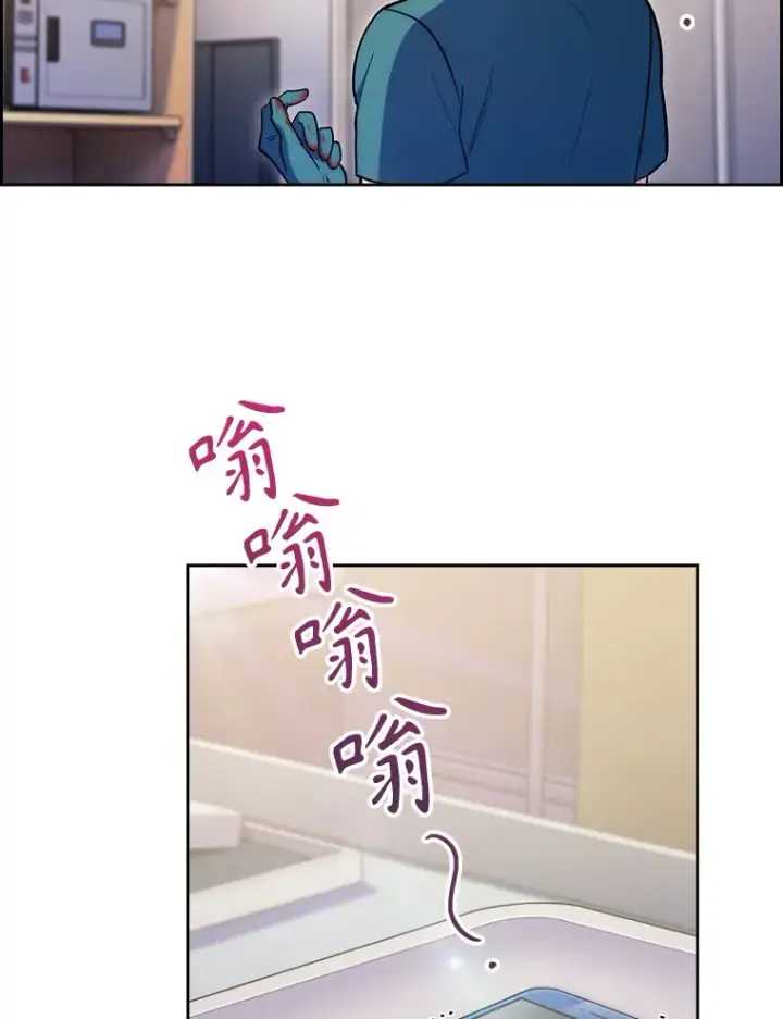 《升级医生崔基石》28.收徒弟图86
