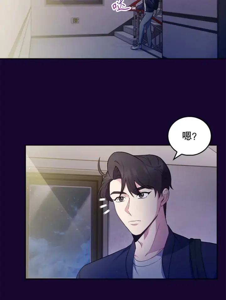 《升级医生崔基石》28.收徒弟图9