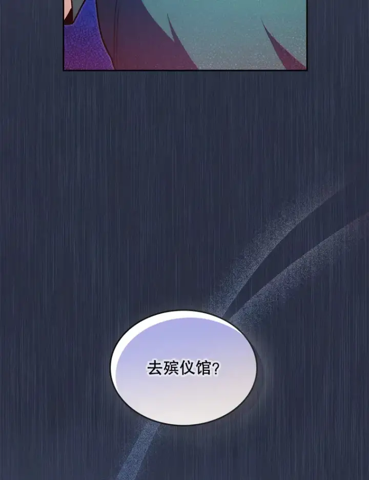 《升级医生崔基石》28.收徒弟图90