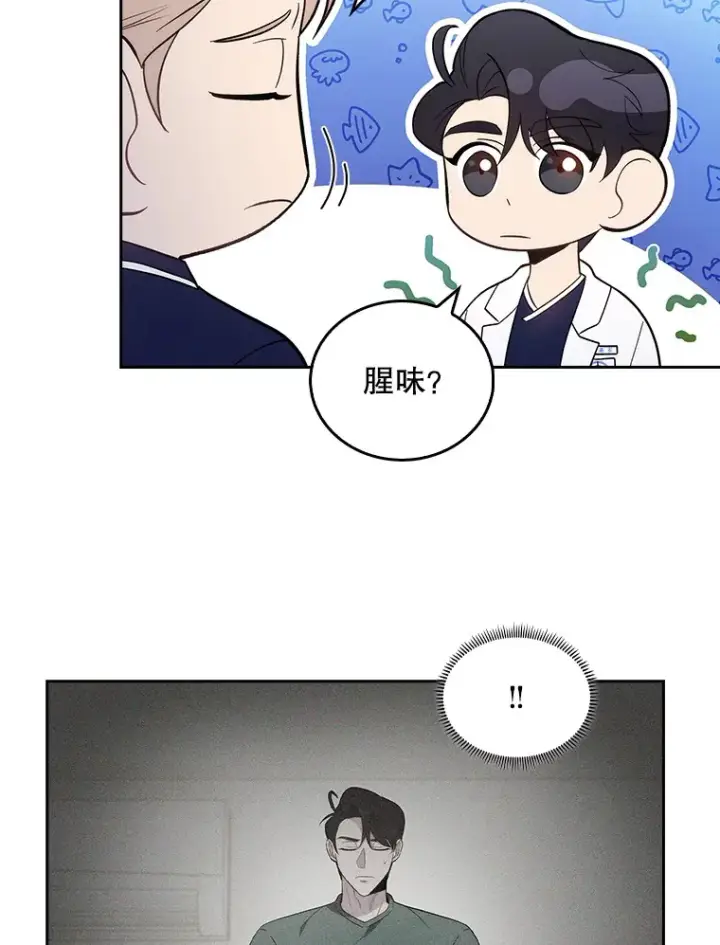 《升级医生崔基石》29.老师的教诲图36