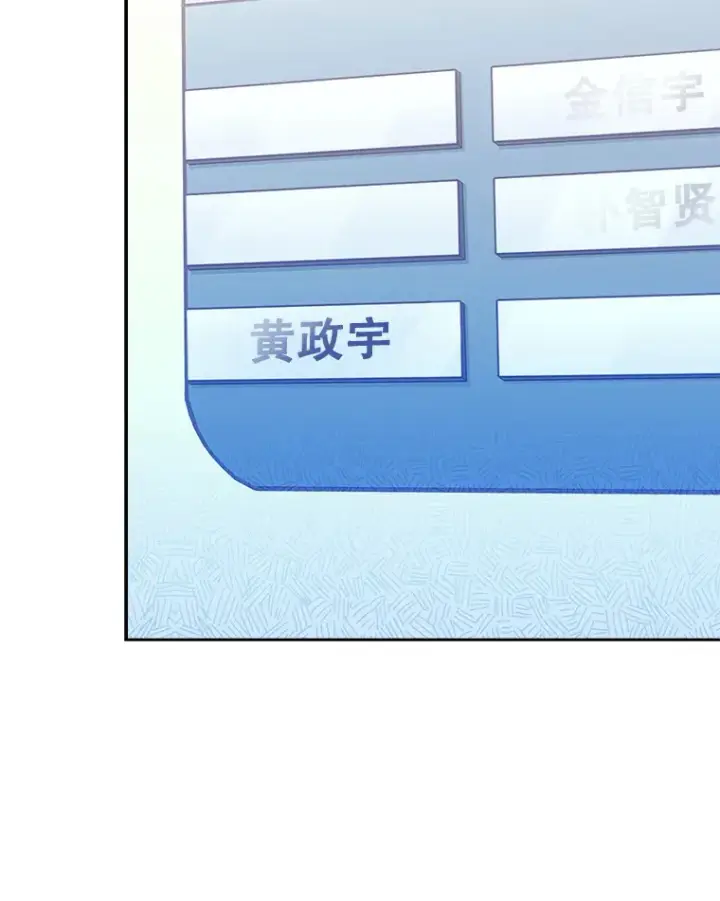 《升级医生崔基石》29.老师的教诲图47