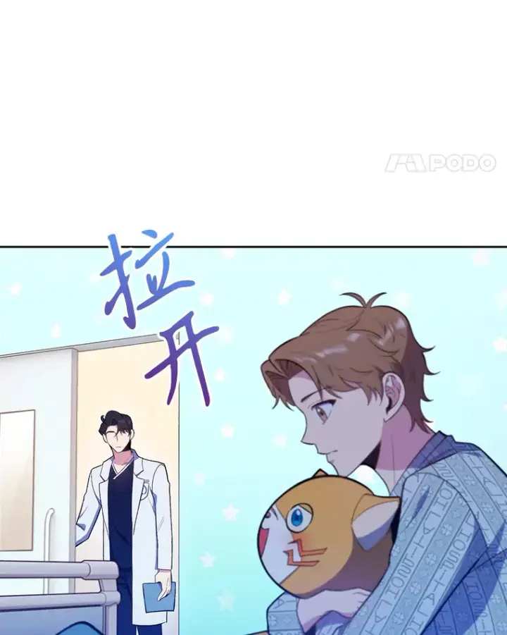 《升级医生崔基石》29.老师的教诲图48