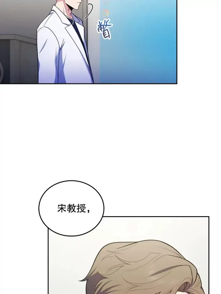 《升级医生崔基石》30.一同进手术室图19