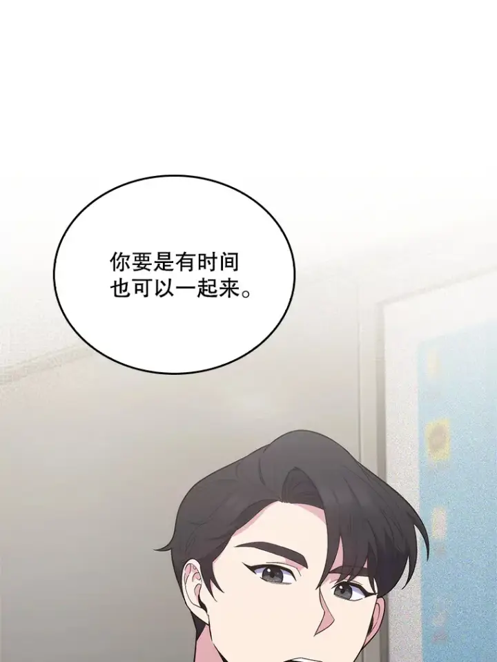 《升级医生崔基石》30.一同进手术室图22