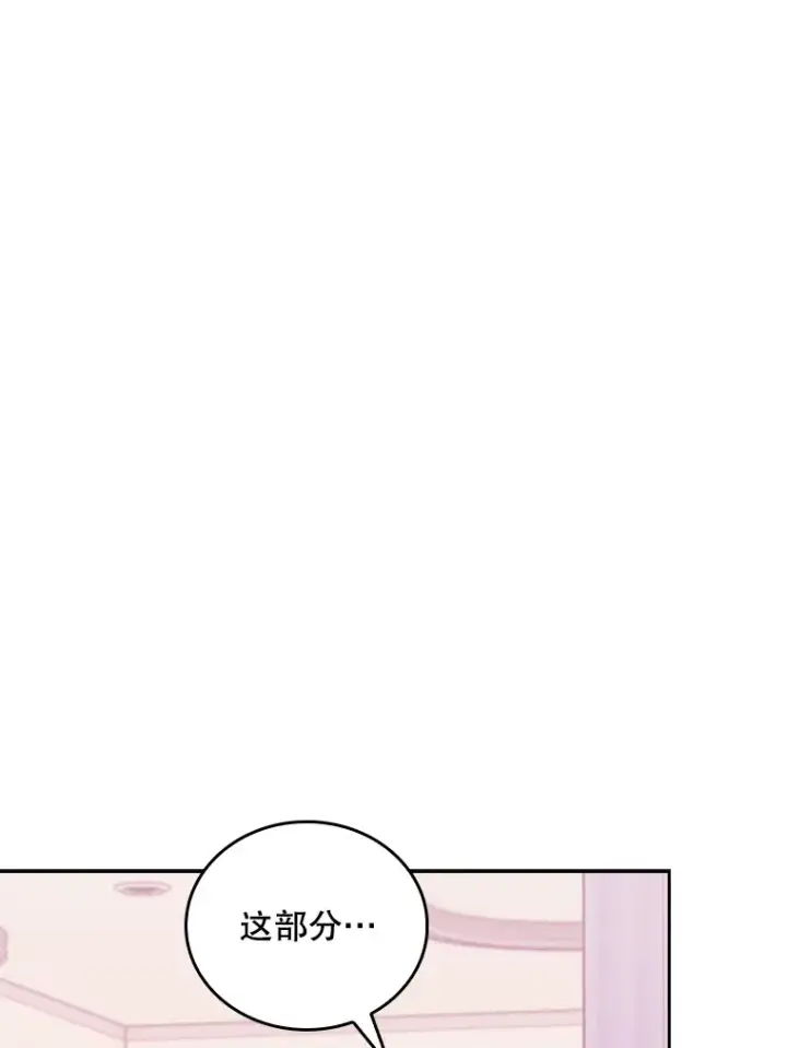 《升级医生崔基石》30.一同进手术室图24