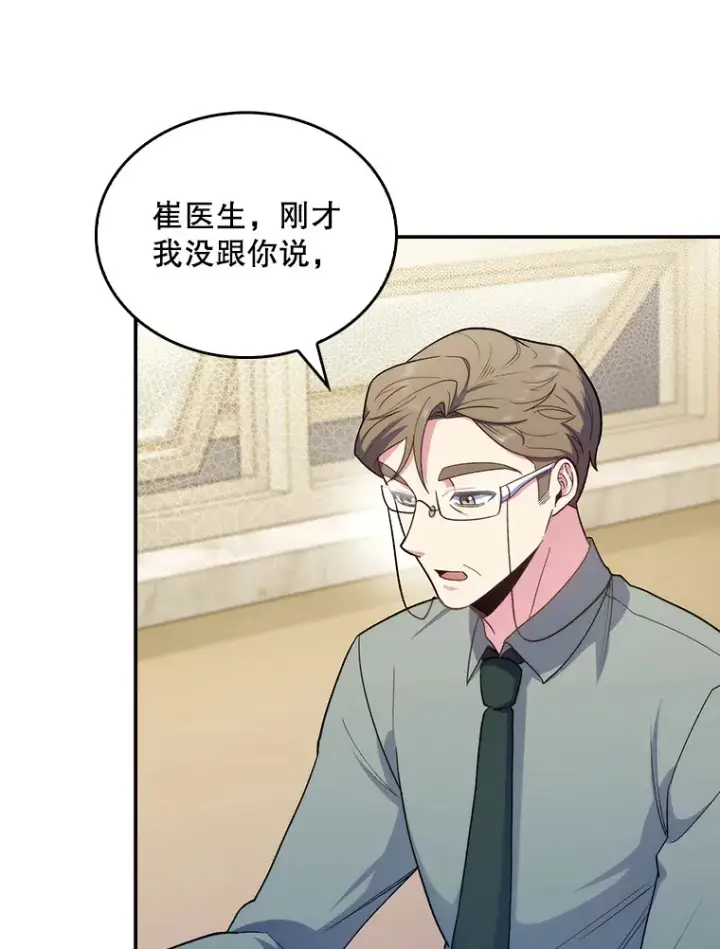 《升级医生崔基石》30.一同进手术室图30