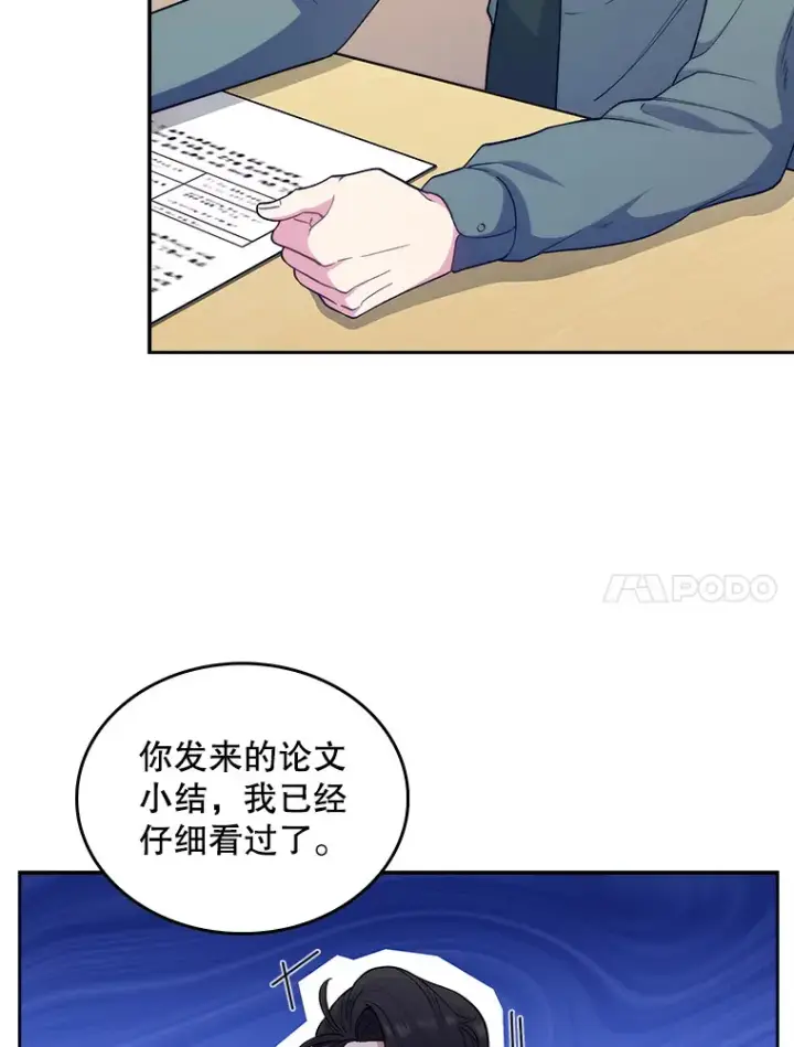 《升级医生崔基石》30.一同进手术室图31