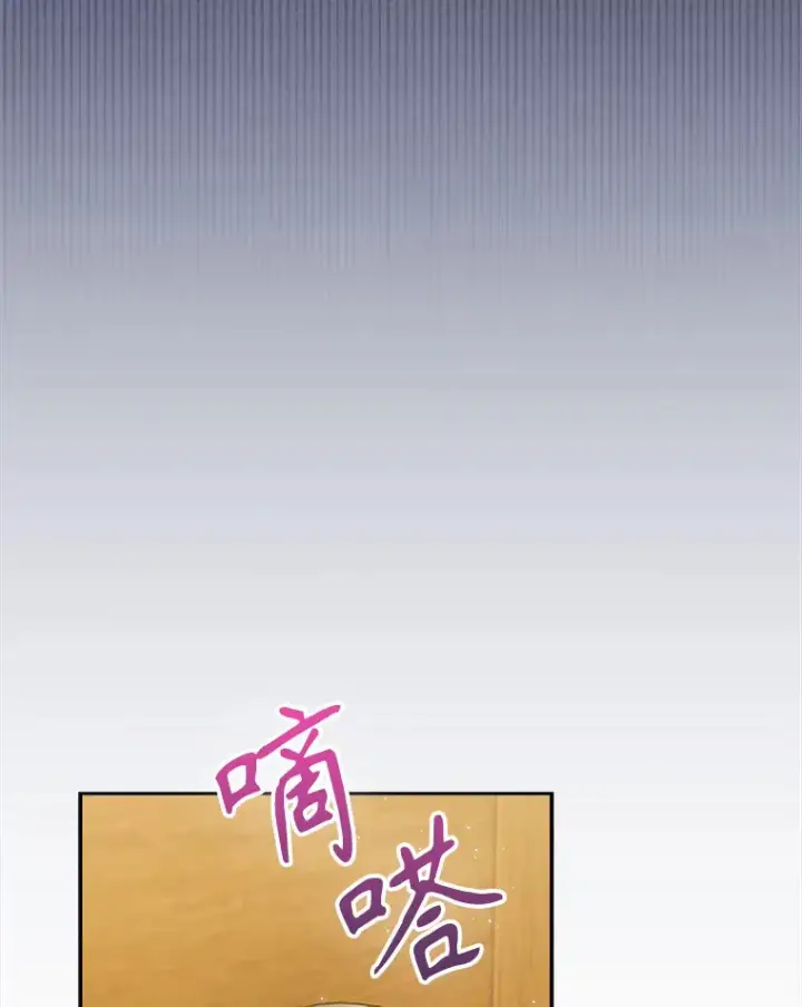 《升级医生崔基石》30.一同进手术室图43