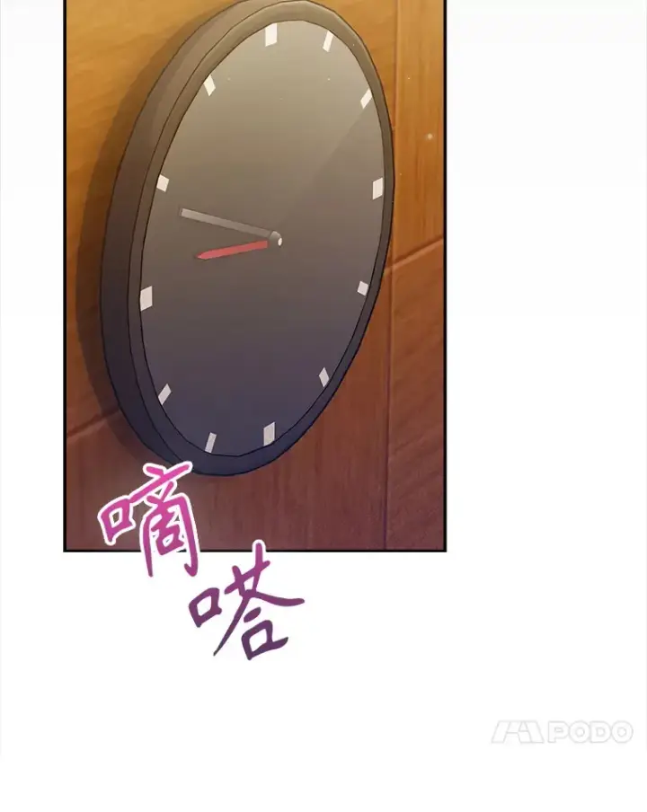 《升级医生崔基石》30.一同进手术室图44