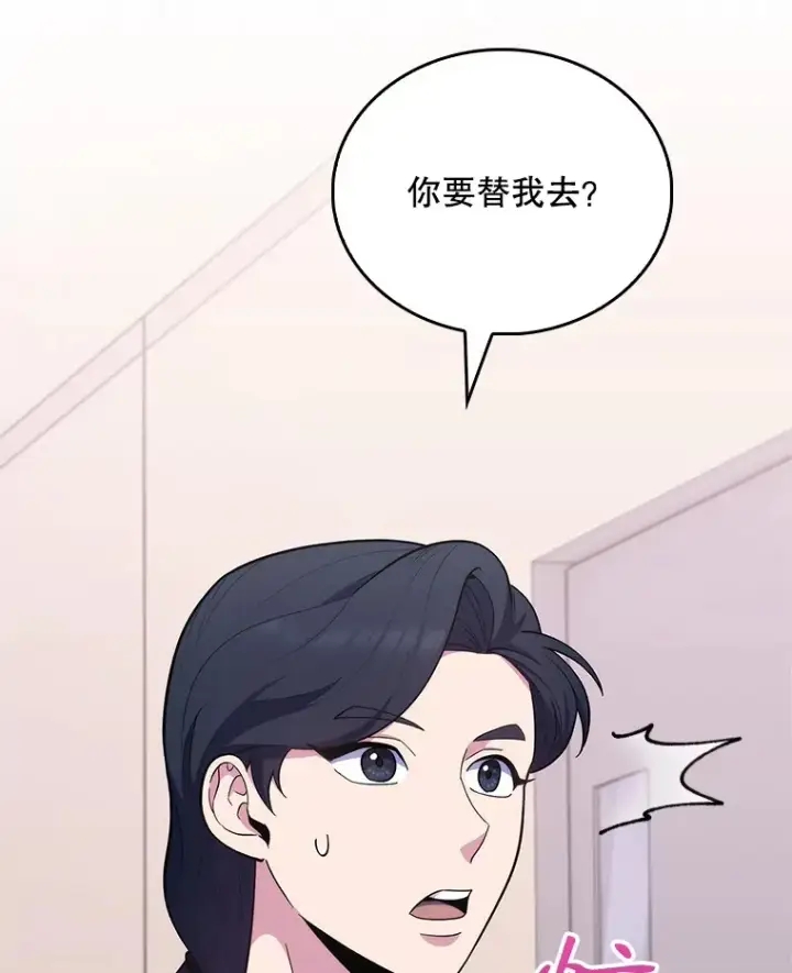 《升级医生崔基石》30.一同进手术室图5