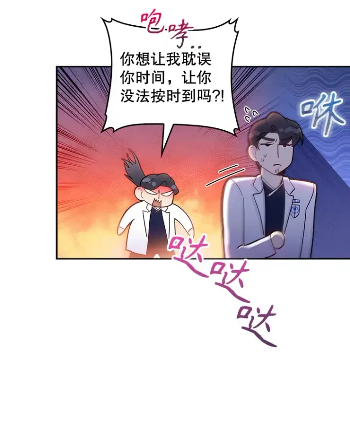 《升级医生崔基石》30.一同进手术室图50