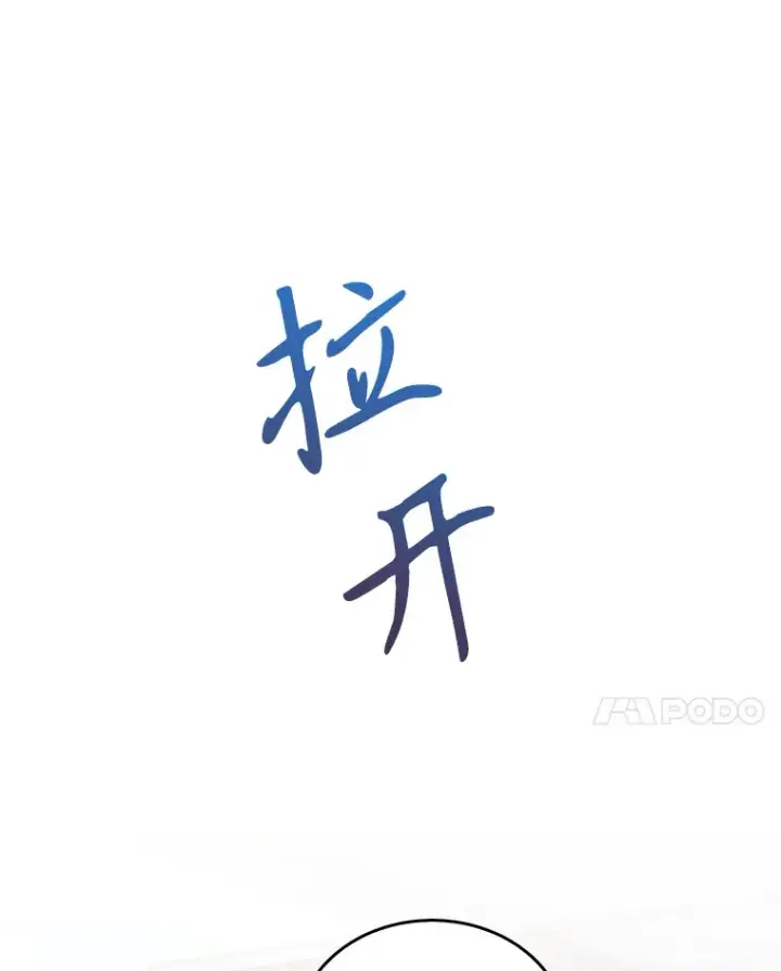 《升级医生崔基石》30.一同进手术室图51