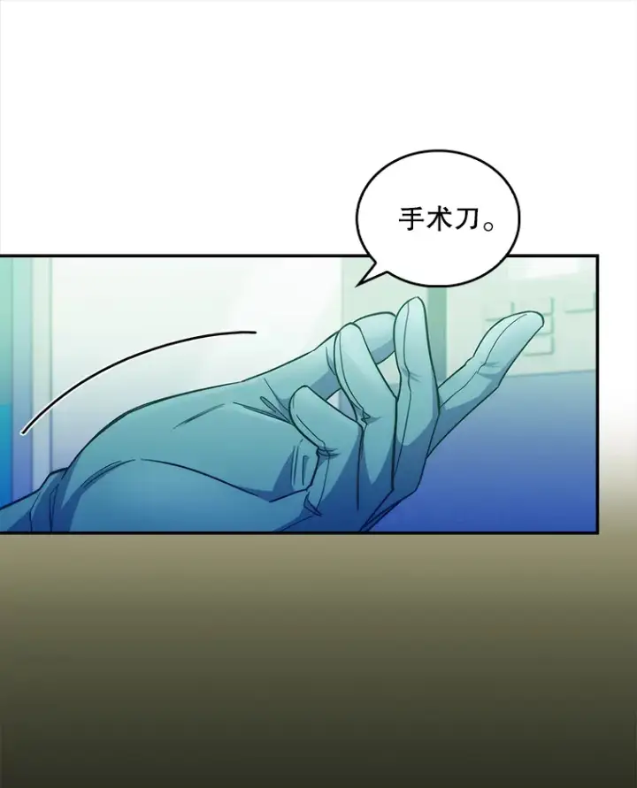 《升级医生崔基石》30.一同进手术室图87