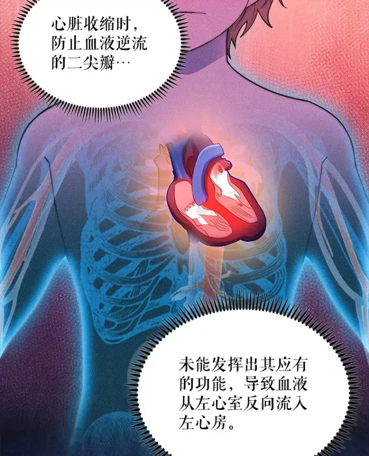 《升级医生崔基石》30.一同进手术室图94
