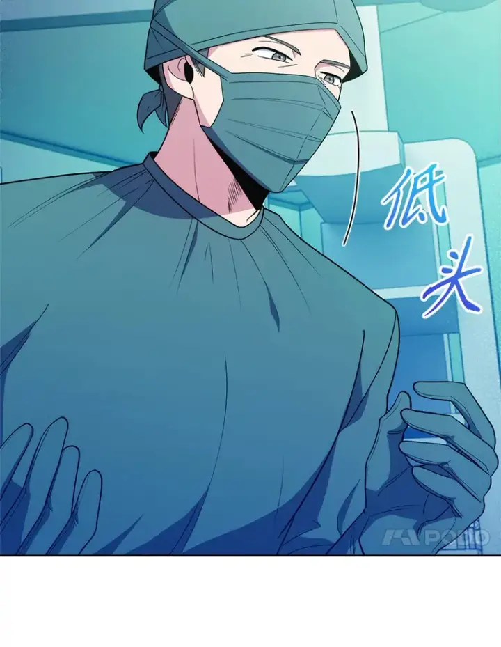 《升级医生崔基石》31.提意见图17
