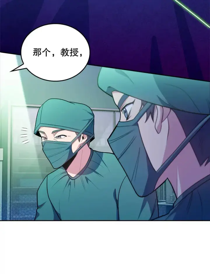 《升级医生崔基石》31.提意见图36