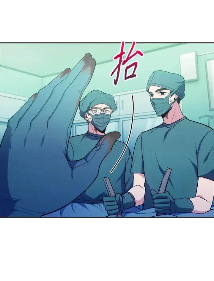 《升级医生崔基石》31.提意见图42