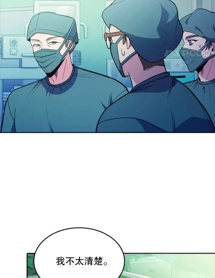 《升级医生崔基石》31.提意见图48