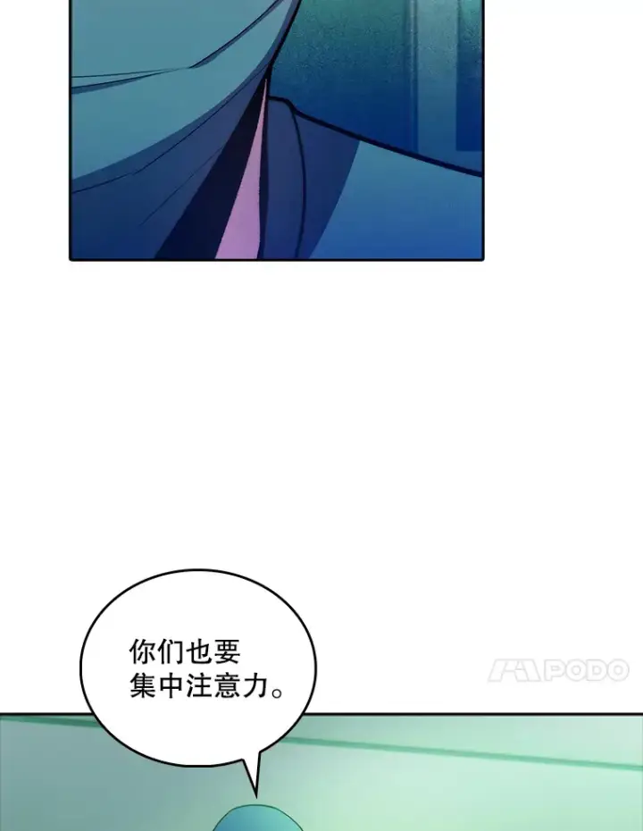 《升级医生崔基石》31.提意见图54