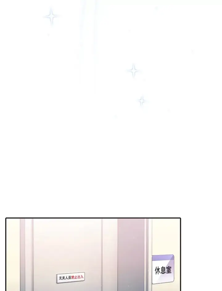 《升级医生崔基石》31.提意见图62