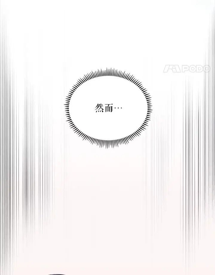 《升级医生崔基石》32.拉拢图45