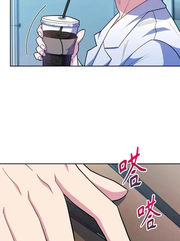 《升级医生崔基石》32.拉拢图77