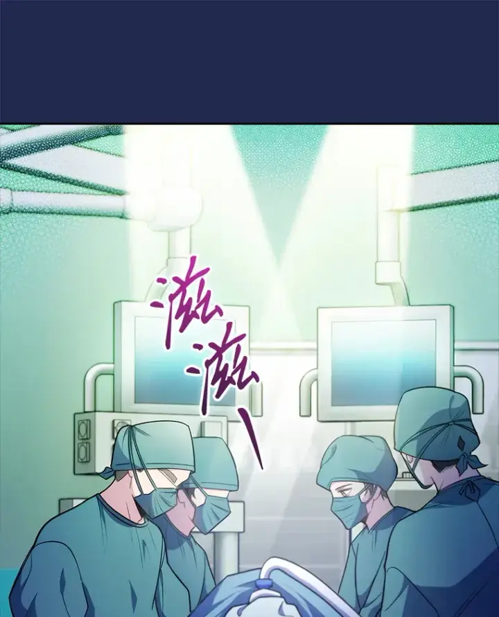 《升级医生崔基石》33.手术提前图110