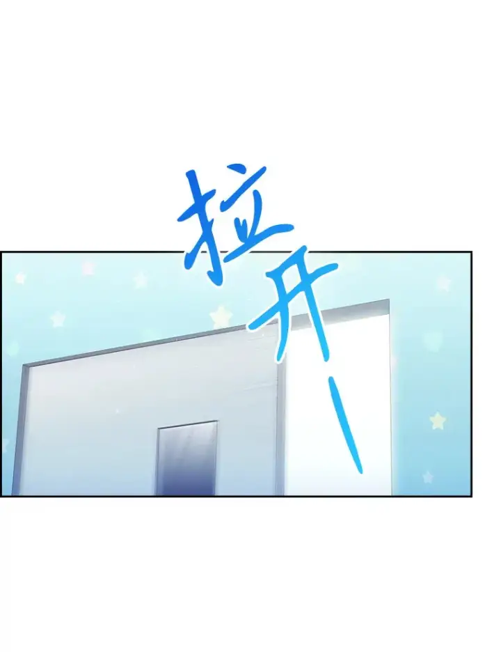 《升级医生崔基石》33.手术提前图33