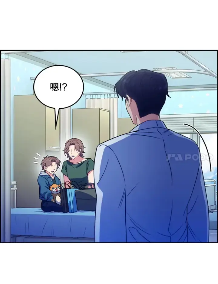 《升级医生崔基石》33.手术提前图34