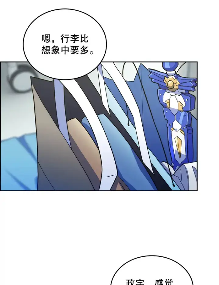 《升级医生崔基石》33.手术提前图38