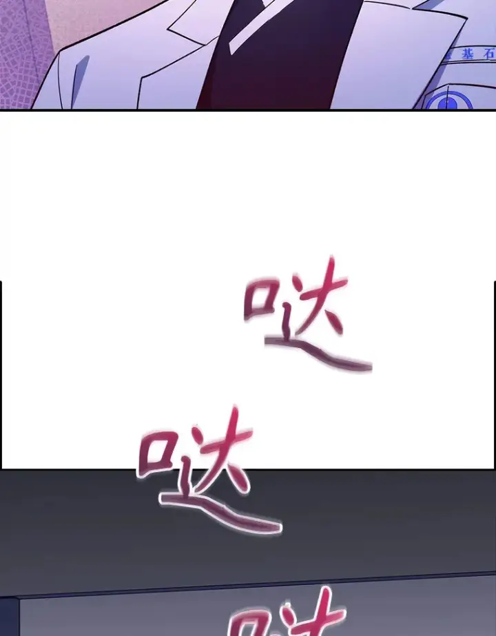 《升级医生崔基石》33.手术提前图61