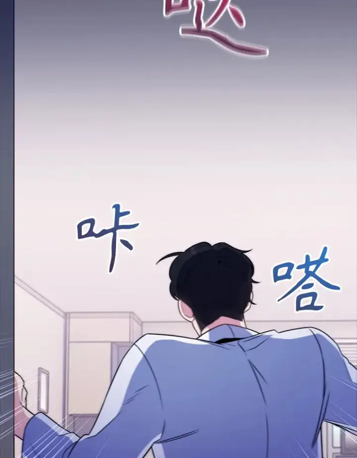 《升级医生崔基石》33.手术提前图62