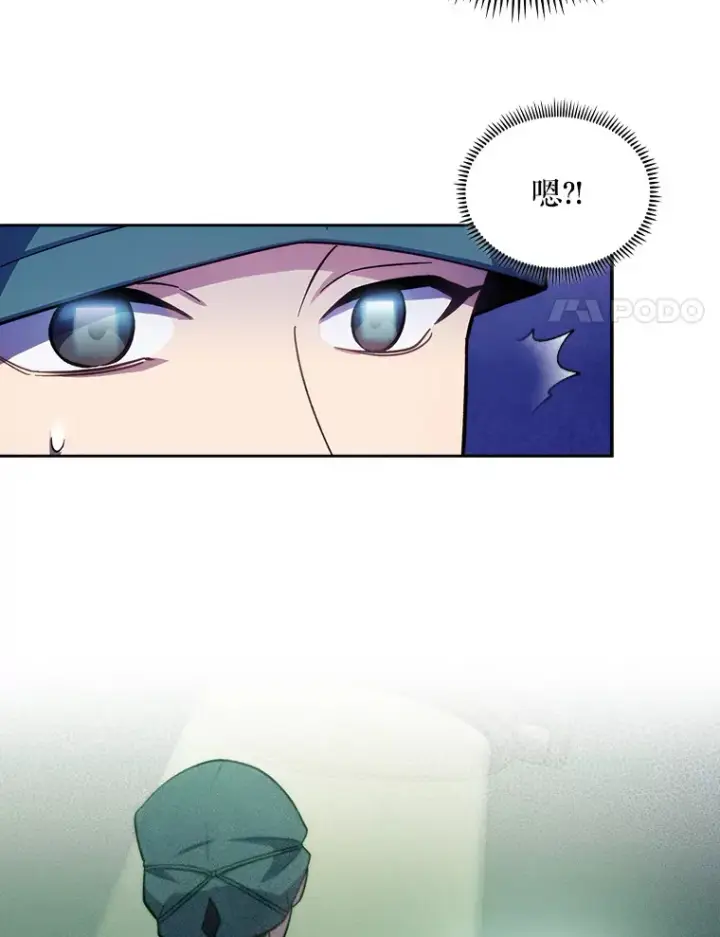 《升级医生崔基石》33.手术提前图80