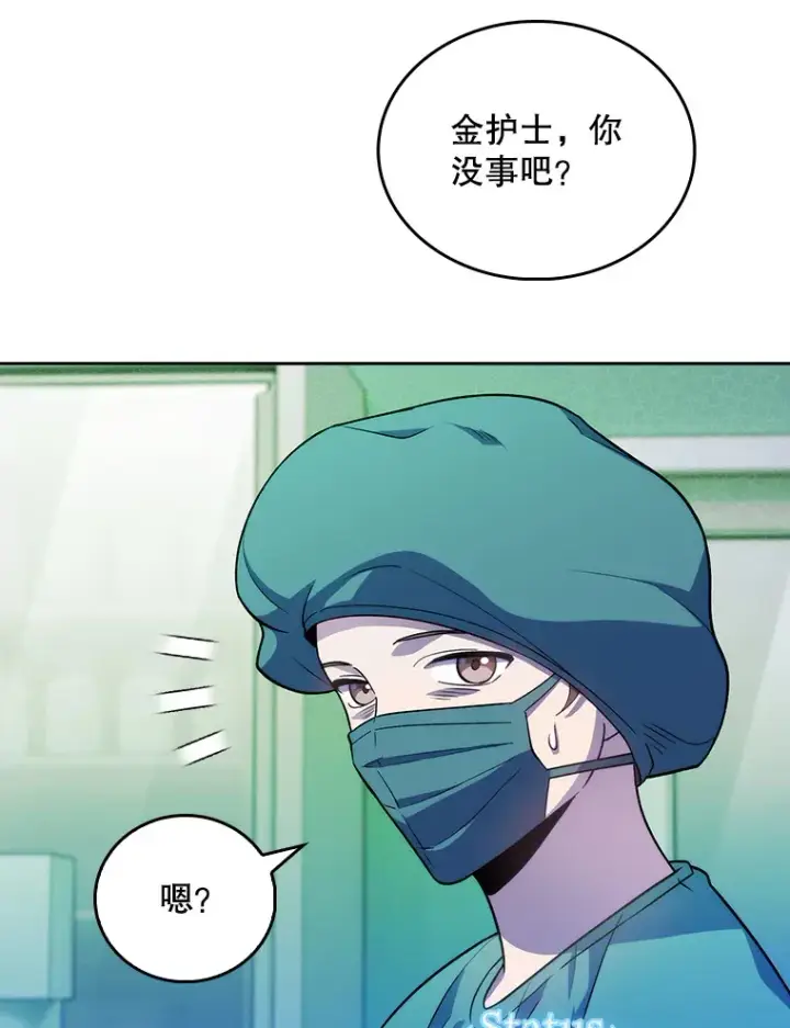 《升级医生崔基石》33.手术提前图82