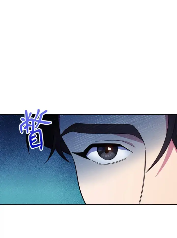 《升级医生崔基石》33.手术提前图9