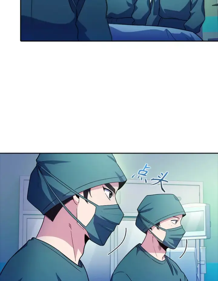 《升级医生崔基石》33.手术提前图91