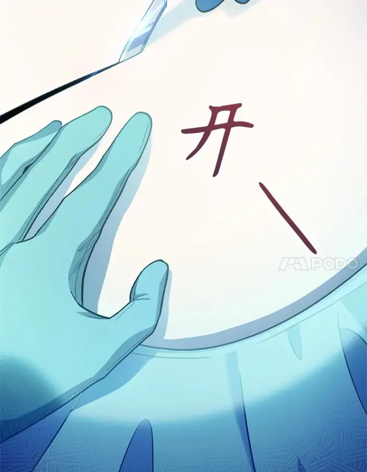 《升级医生崔基石》33.手术提前图93