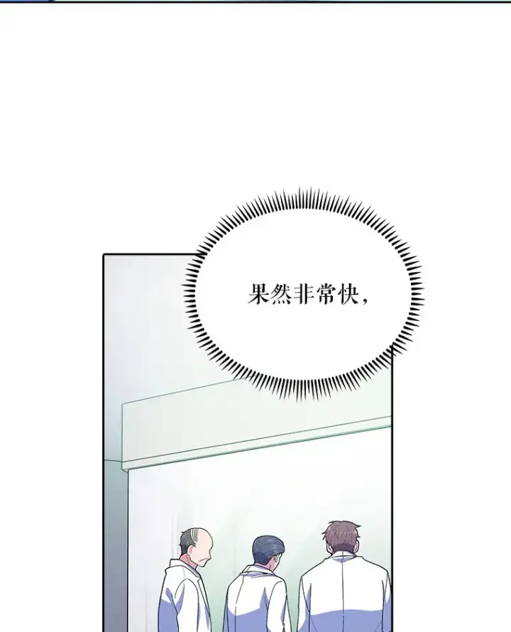 《升级医生崔基石》33.手术提前图98
