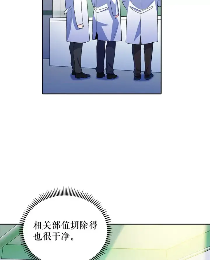 《升级医生崔基石》33.手术提前图99