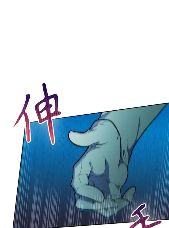 《升级医生崔基石》34.填补空缺图28