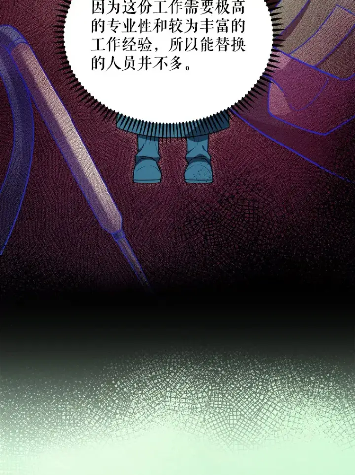 《升级医生崔基石》34.填补空缺图67