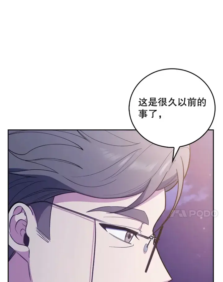 《升级医生崔基石》35.宋教授的内心图88