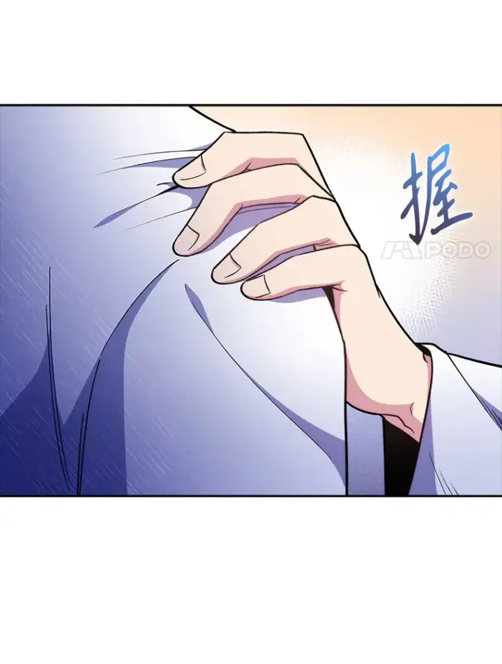 《升级医生崔基石》36.新来的医生图110