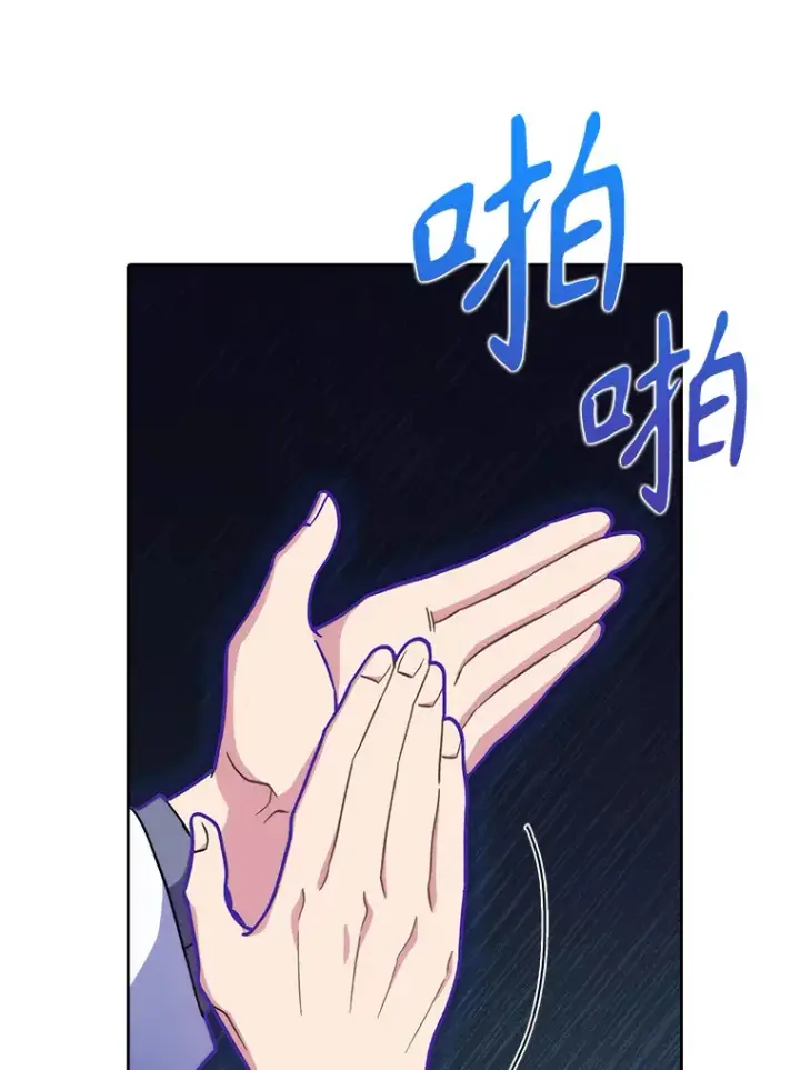 《升级医生崔基石》36.新来的医生图56